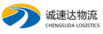 温州到洋县物流公司